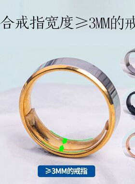 戒指调节器隐形固定神器改大小防