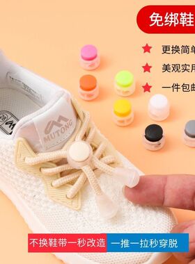 儿童鞋带扣固定器免系神器