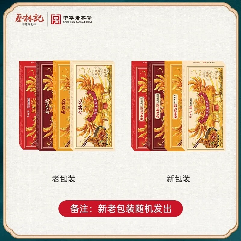 蔡林记武汉热干面湖北特产碱水面条凉面拌面食速食面