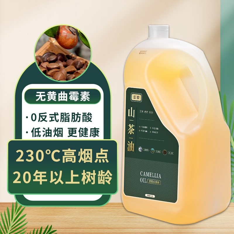 江西纯山茶油5L茶油纯正茶籽油食用油山茶花油官方旗舰店茶籽家用,淘宝优惠券,粉丝福利购,淘宝优惠卷