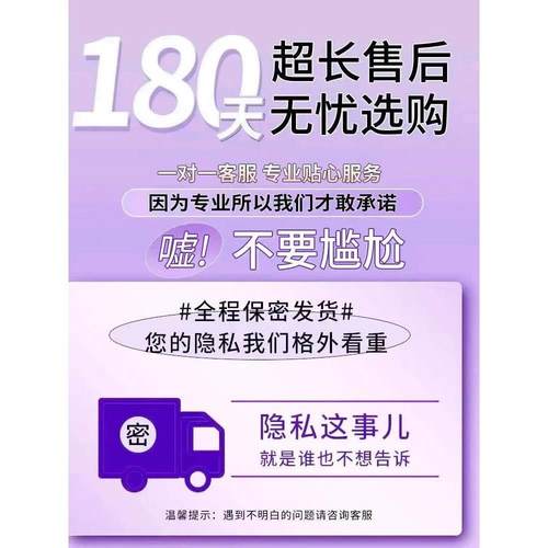 私处产后恢复产后修复阴道紧致收缩盆底肌修复盆肌底修复仪器收缩-图3