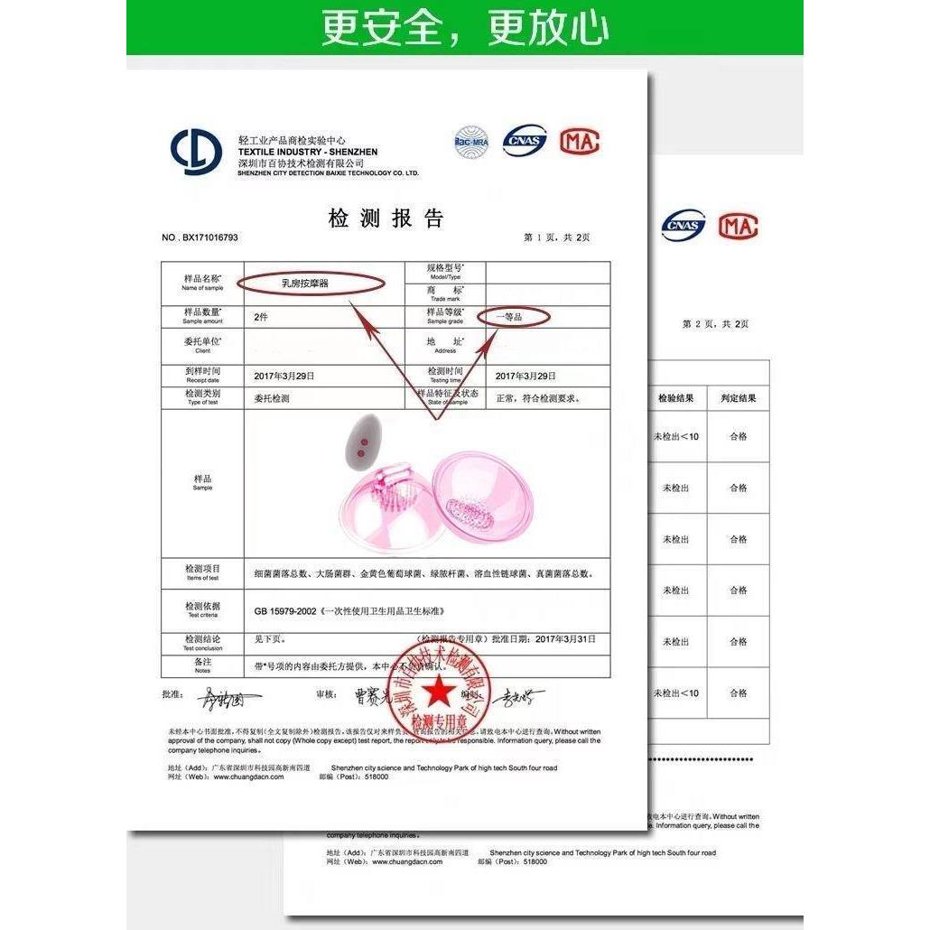 女性乳房按摩器乳头刺激舔吸阴女用品调情趣胸部奶头夹性成人神器-图2