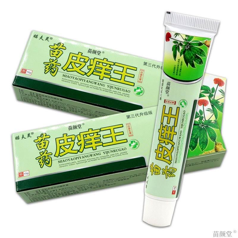 瞄夫灵皮痒王抑菌乳膏江西鸿济皮肤瘙痒外用止痒大腿内侧瘙痒疙瘩-图0