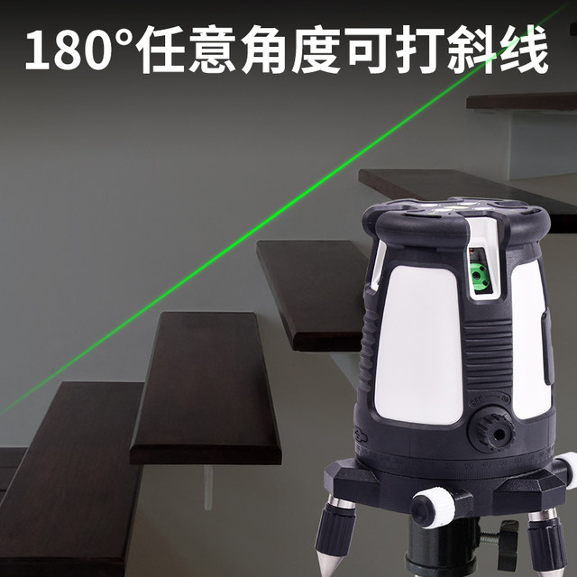 Green laser level laser level KAPRO
