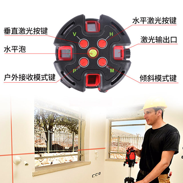 Green laser level laser level KAPRO