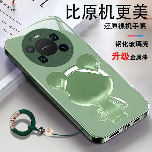 适用华为MATE80Promax手机壳mate70透明小熊60Pro+可爱卡通50e个性创意40高级感女款30全包防摔20液态玻璃壳 - 图1