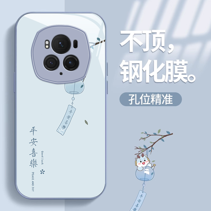 适用华为荣耀magic6pro手机壳诸事皆顺huawei荣耀magic5pro高级感magic4可爱magic3防摔硅胶液态全包保护套 - 图1