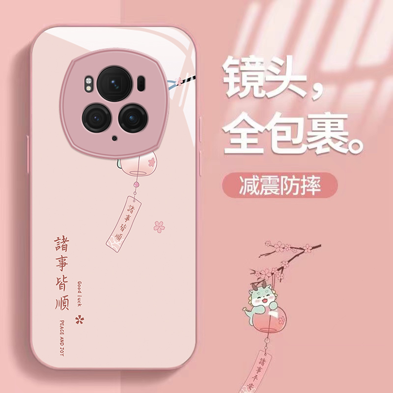 适用华为荣耀magic6pro手机壳诸事皆顺huawei荣耀magic5pro高级感magic4可爱magic3防摔硅胶液态全包保护套 - 图0