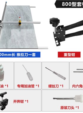 瓷砖切割机推刀划大板岩板开界神器新款高精度手动推拉地砖专用刀
