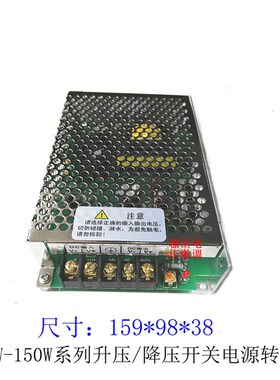 dc24V转升dc24v36v48v60v72v80v100V110v隔离升压开关电源转换器