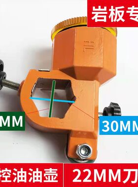 22毫米刀轮油壶t型推刀刀头岩板专用瓷砖刀非自动控油缸新型进口