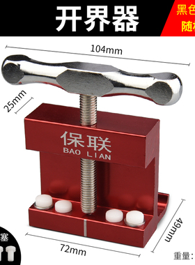 手握式玻璃刀瓷砖割刀切割神器划割磁砖开界器金刚石划厚玻璃家用