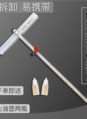德国进口瓷砖推刀便携式高精密度玻化地板砖手动切割刀玻璃切割机