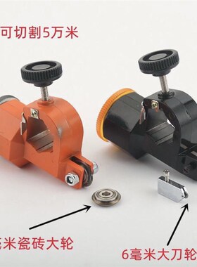 大刀轮油壶板岩切割专用22cm合金瓷砖大轮高精度重型玻璃刀切割刀