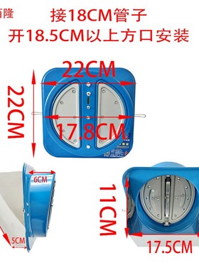 公共烟道止回阀180双开蝶行式防倒灌导流190管防火止逆阀防烟宝