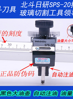 玻璃推刀 贝石特玻璃刀滚轮式金刚石划厚薄玻璃 瓷砖切割T型刀