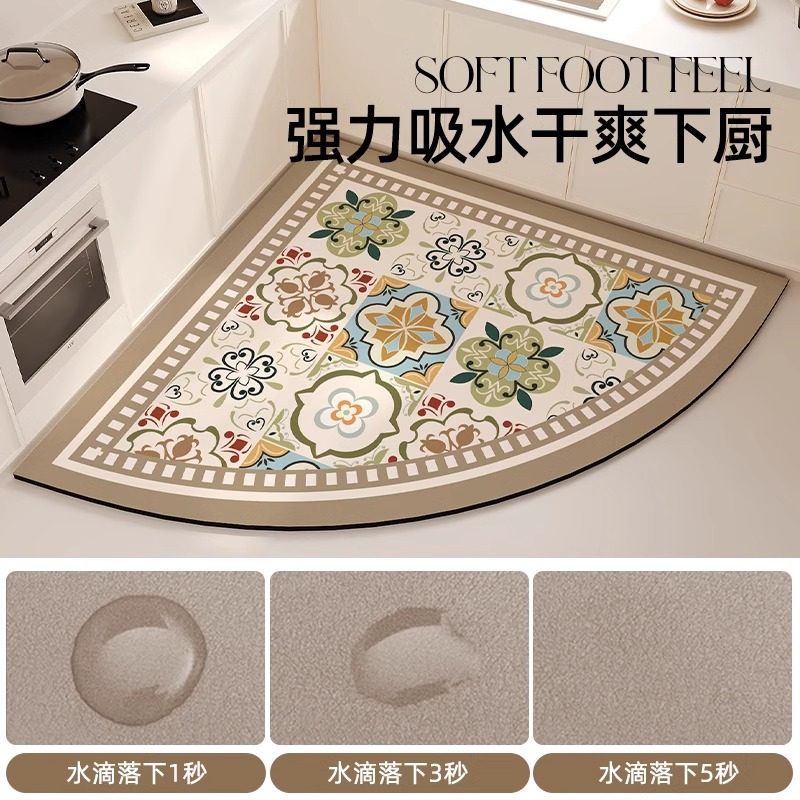 厨房地垫2025新款硅藻泥扇形转角厨房地毯耐脏吸水防滑防油脚垫子,淘宝优惠券,粉丝福利购,淘宝优惠卷