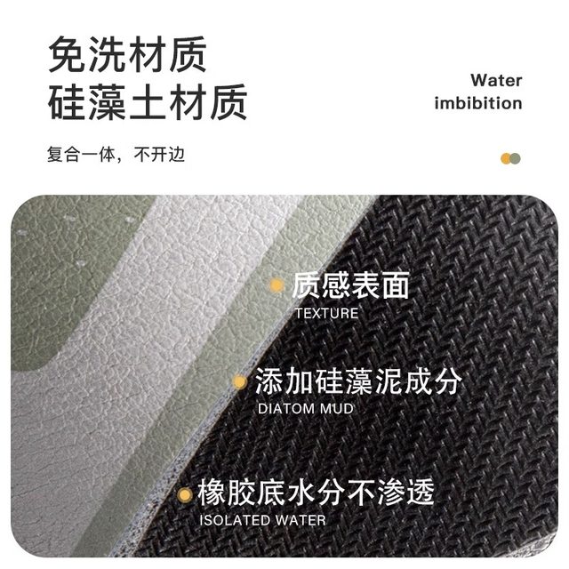 Thickened anti-slip diatom mud placemat drain pad