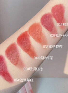 好货【9.9三支】尤雾弹唇釉哑光雾面丝绒豆沙色显白持久推荐小众