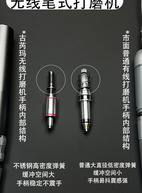 好货美甲打磨机动力蓄电无线笔式可携式家用卸甲机专用抛光去死皮