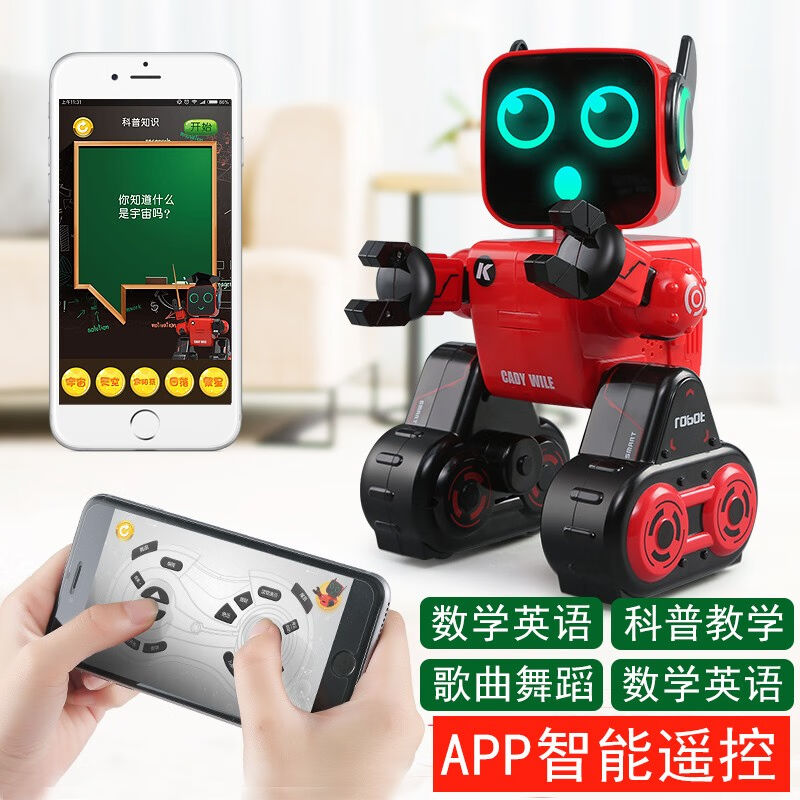JJR/C充电遥控机器人升级款早教对话马达器人会唱歌跳舞存钱理 - 图1
