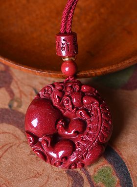 天然原矿朱砂招财貔貅吊坠男士项链女本命年转运皮丘貔恘护身挂件