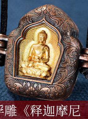 纯铜释迦牟尼铜像嘎乌盒吊坠居家桌面金刚手可打开项链挂饰摆件