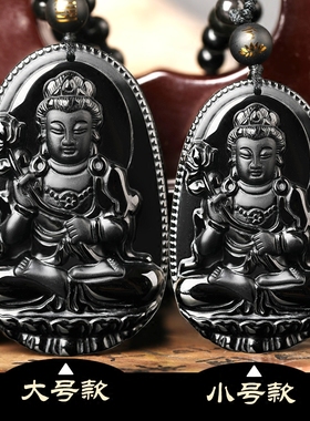 属马的守护神吊坠生肖马本命佛大势至菩萨普萨磨砂黑曜石项链饰品