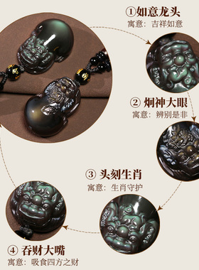 冰种彩眼黑曜石貔貅吊坠男士女十二生肖项链转运招财皮丘挂坠天然
