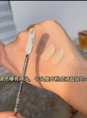 好货粉底液调色盘方形专业调色板化妆师专用彩妆不锈钢指环大小号