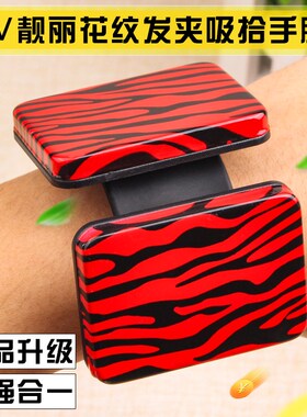好货化妆师专用磁铁发夹发卡吸拾器美发盘发化妆工具磁铁手环手腕