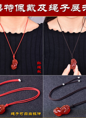 本命年红玛瑙招财貔貅吊坠情侣款开运转运皮丘项链男女士饰品