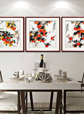 好货紫腾随轩事事如意装饰画新中式客厅沙发背景墙面挂画餐厅饭厅