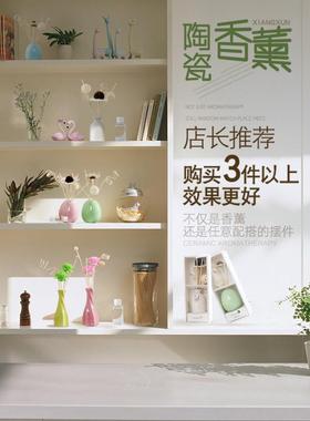 厕所除臭室内创意房间卧室客厅无火香薰现代家居装饰品陶瓷小摆件