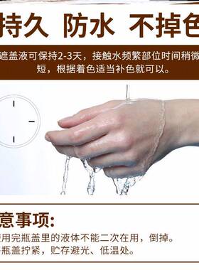 好货白光疗仪白斑遮盖神器外用液液膏快速消专脸部专用薬膏
