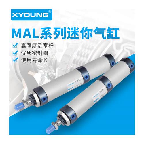 好货MGBT32*20*30乾粉砂浆机MALT32*20*10-U水泥包装机气缸MAL25X - 图3