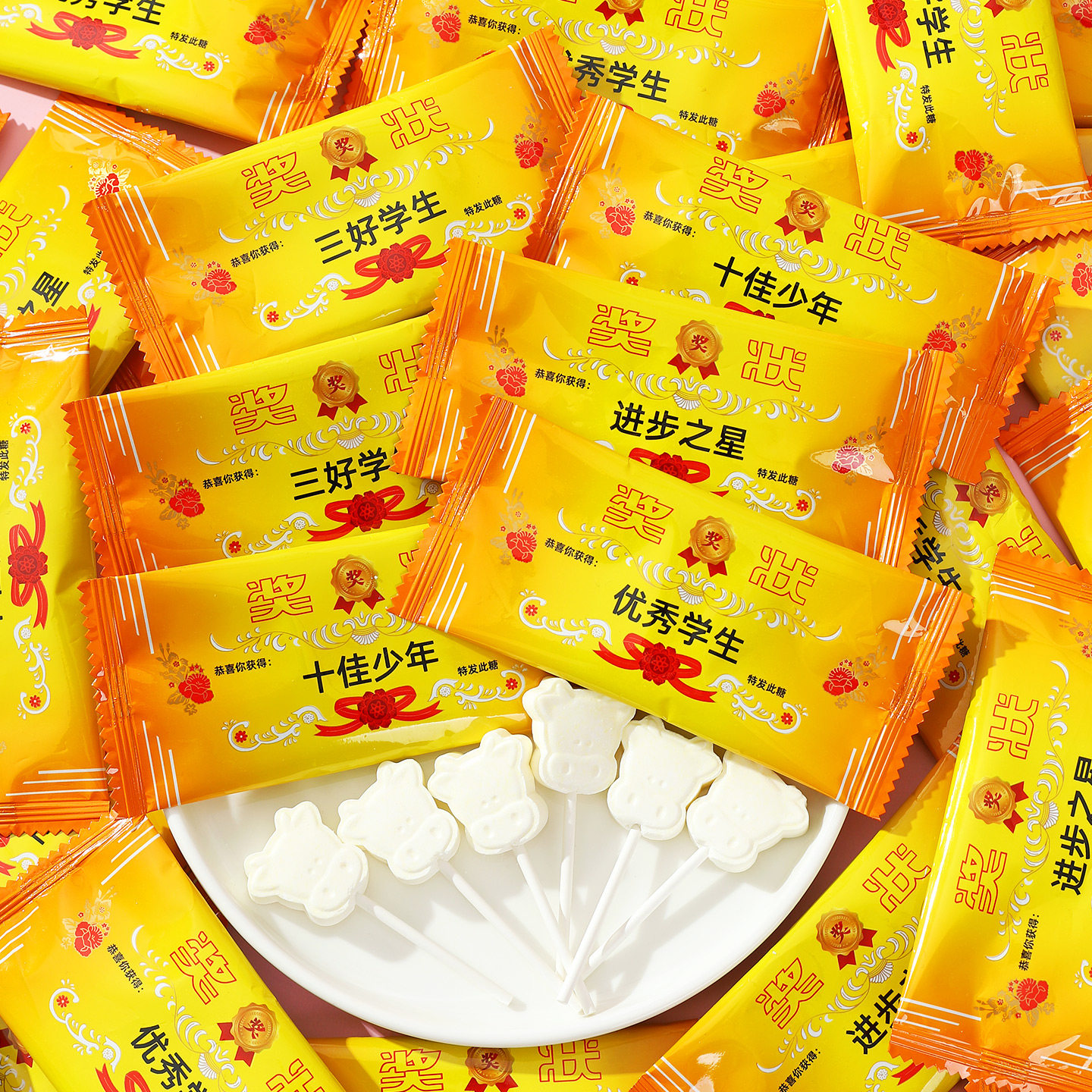 励志糖果奖状牛奶棒棒糖优秀学生考试加油鼓励糖果牛头棒糖小零食,淘宝优惠券,粉丝福利购,淘宝优惠卷