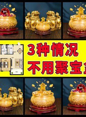 聚宝盆摆件全铜招l财聚财实心客厅玄关办公室装饰纯黄铜米缸存钱