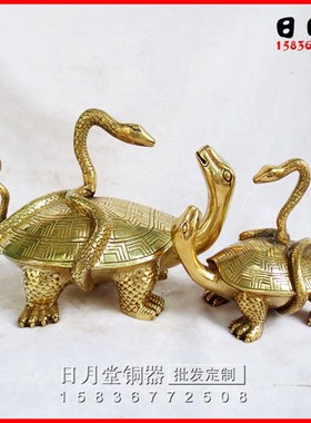 铜器铜玄武 铜真武大帝龟蛇 北方玄武神W家居摆件招财