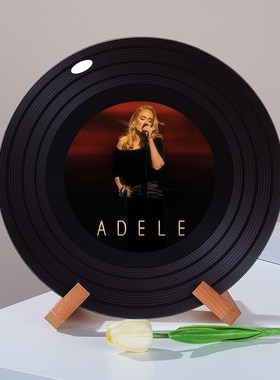 阿黛尔Adele可定制高档黑胶唱片摆件H杂志架软装摆件创意生日礼物
