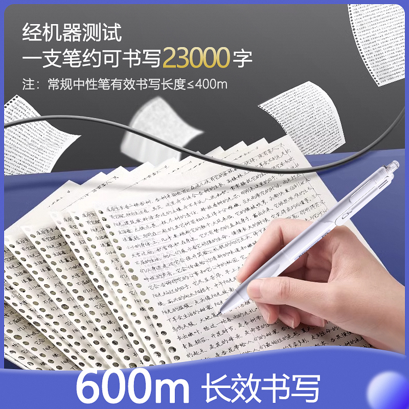真彩按动中性笔刷题笔速干ST头学生初中生文具0.5考试专用高颜值桶装简约碳素顺滑专用水笔红笔芯黑笔签字笔 - 图0