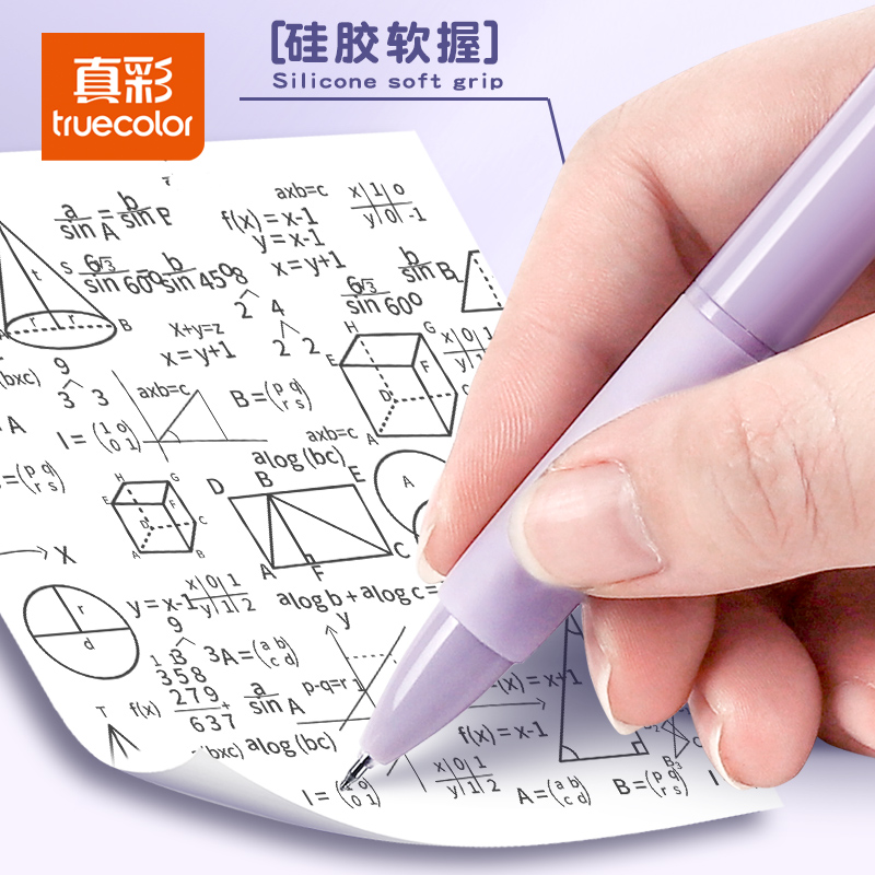 真彩ST尖刷题笔速干按动中性笔学生用黑色水笔考试专用大容量高颜值顺滑0.5mm笔芯签字笔碳素圆珠笔文具 - 图1