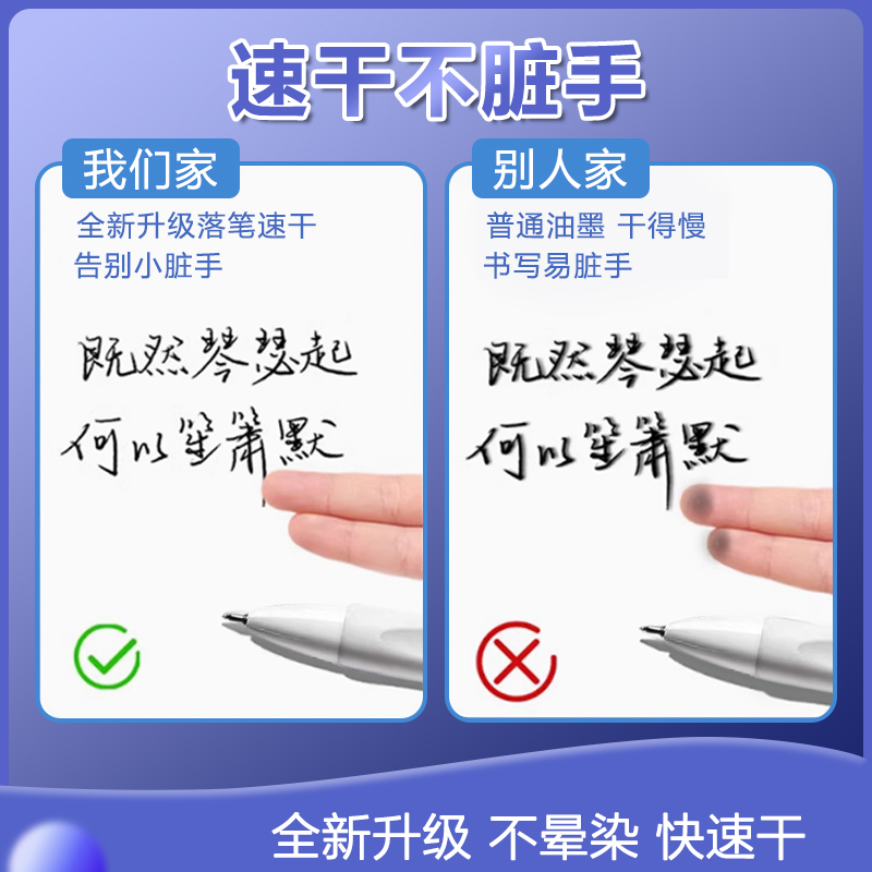 真彩按动中性笔刷题笔速干ST头学生初中生文具0.5考试专用高颜值桶装简约碳素顺滑专用水笔红笔芯黑笔签字笔 - 图3