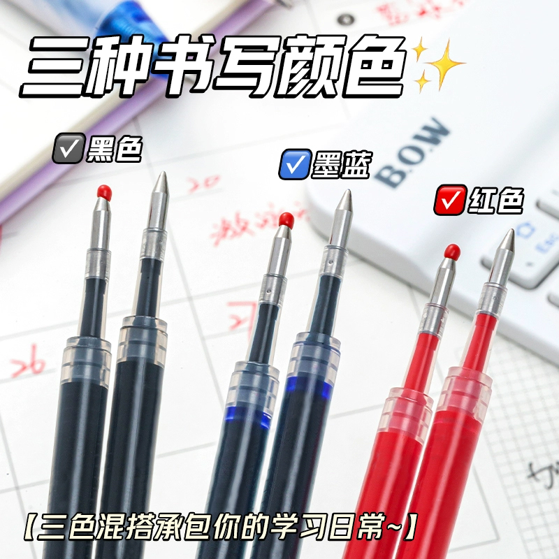真彩替芯双珠按动中性笔笔芯0.5mm子弹头按动替芯黑色红色墨蓝色大容量速干笔芯学生刷题老师专用按压红笔芯 - 图1