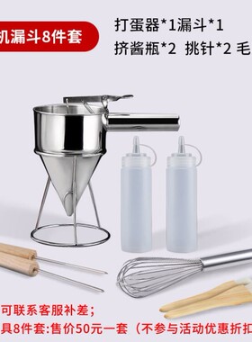 魅厨章鱼小丸子机商用摆摊燃气/电热双板鱼丸炉蚝蛋烧章鱼烧机器