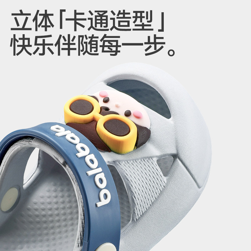 巴拉巴拉儿童凉鞋男童夏季2026新款宝宝洞洞鞋卡通女童拖鞋沙滩鞋,淘宝优惠券,粉丝福利购,淘宝优惠卷