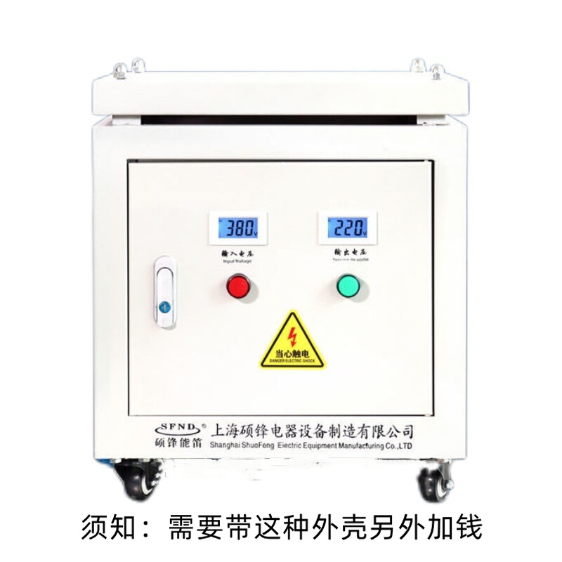 三相变压器380V变220V200V660V伺服SBK3KVA6KVA8KW干式隔离变压器-图3