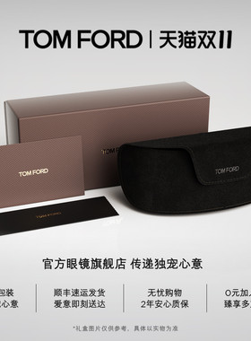 TOM FORD汤姆福特太阳镜 TF明星同款时尚大框墨镜男女款 FT0958-D