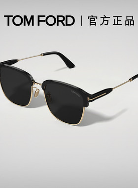 【2025新款】TOM FORD汤姆福特太阳镜 眉形半框休闲墨镜 FT1242-K
