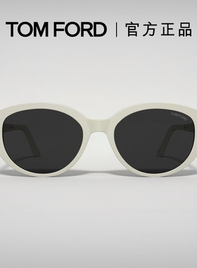 【2025新款】TOM FORD太阳镜 TF猫眼防紫外线遮阳墨镜女 FT1246-K